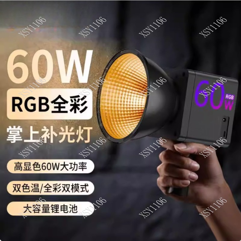 60W Handheld COB RGB LED Fill  - Photography Lighting Video 评论和价格