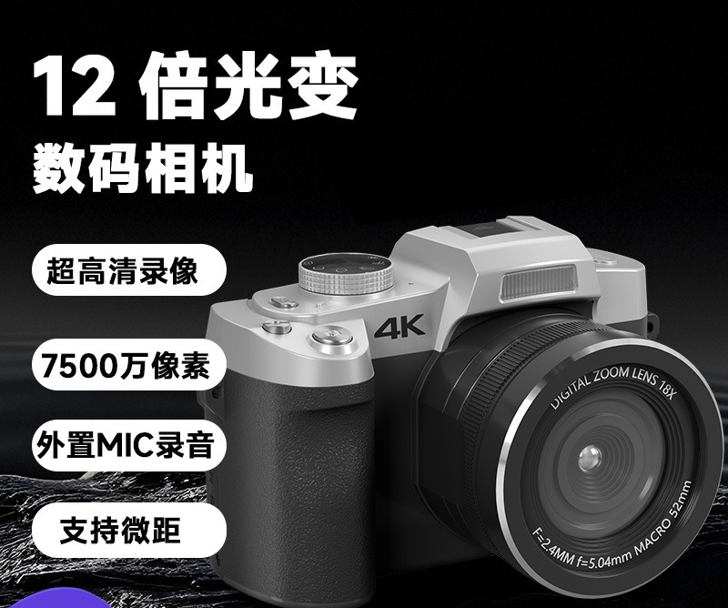 12X Light Change Single Camera - Lighting In Photography Definition 评论和价格